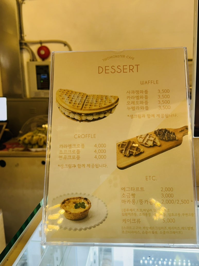 투몬스터캔커피 이미지