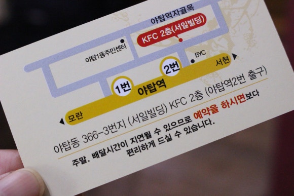정통중화요리 이미지