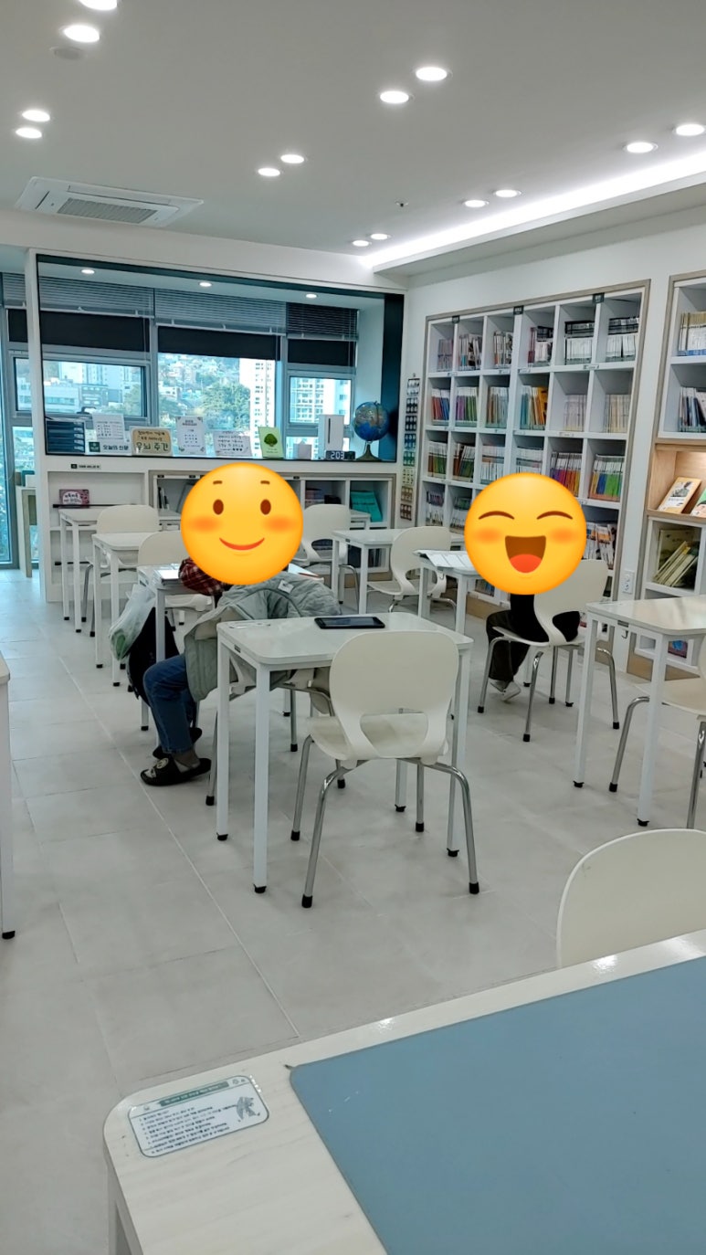 온샘코칭 이미지