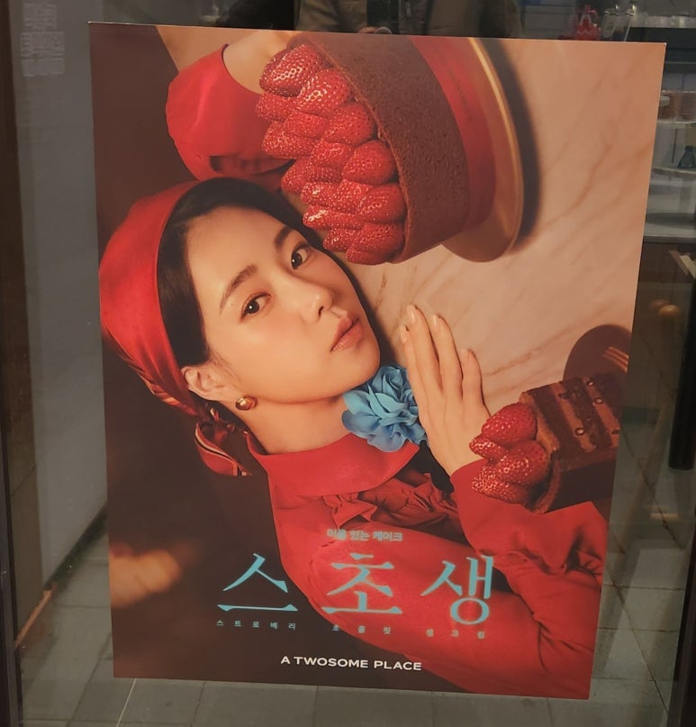 투썸플레이스군산미룡점 이미지
