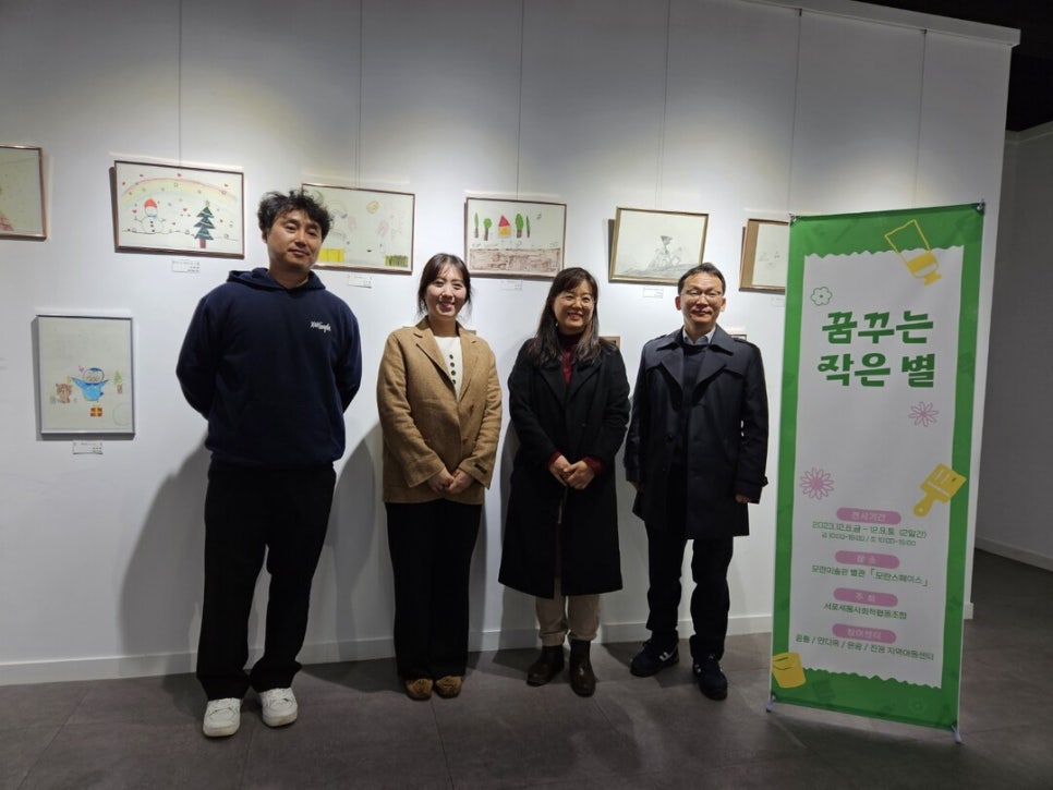세움협동조합 이미지