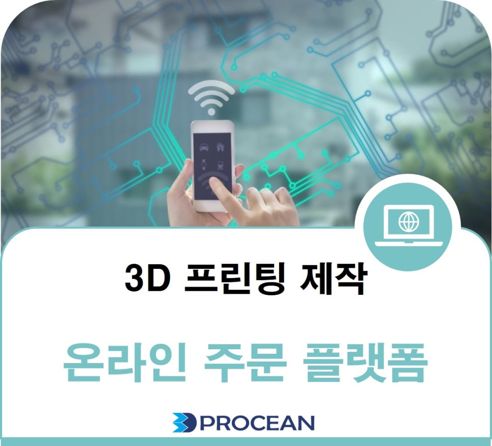 쓰리디랩스 이미지