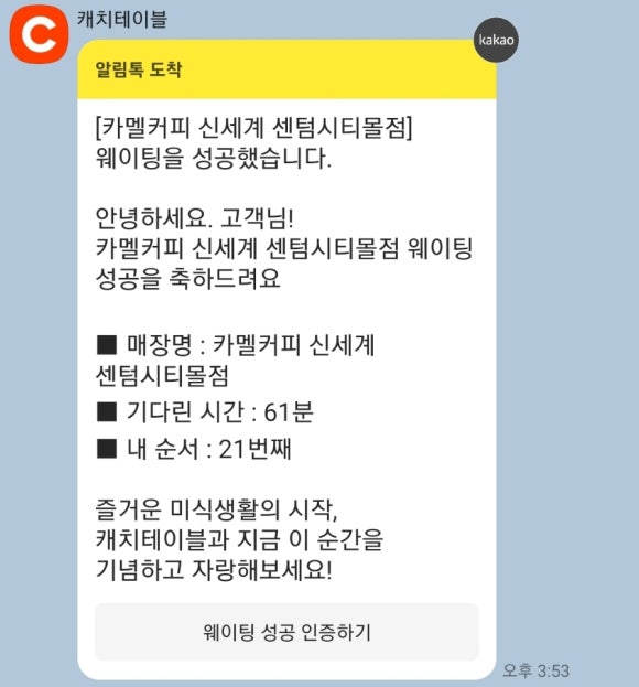 센텀커피 이미지