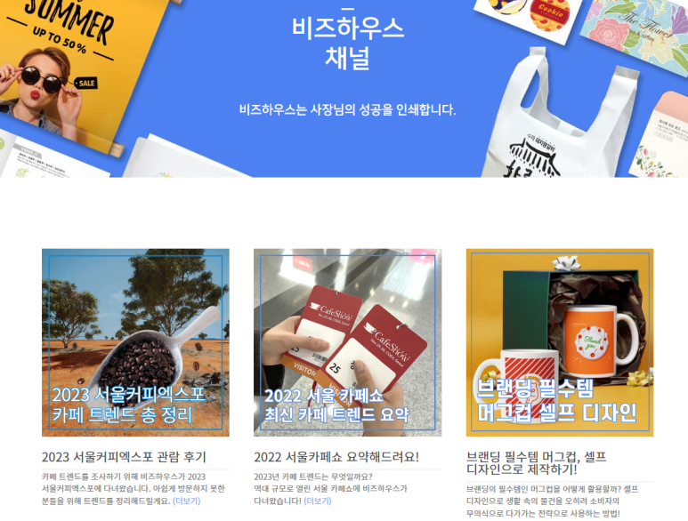 주식회사 미리디 이미지