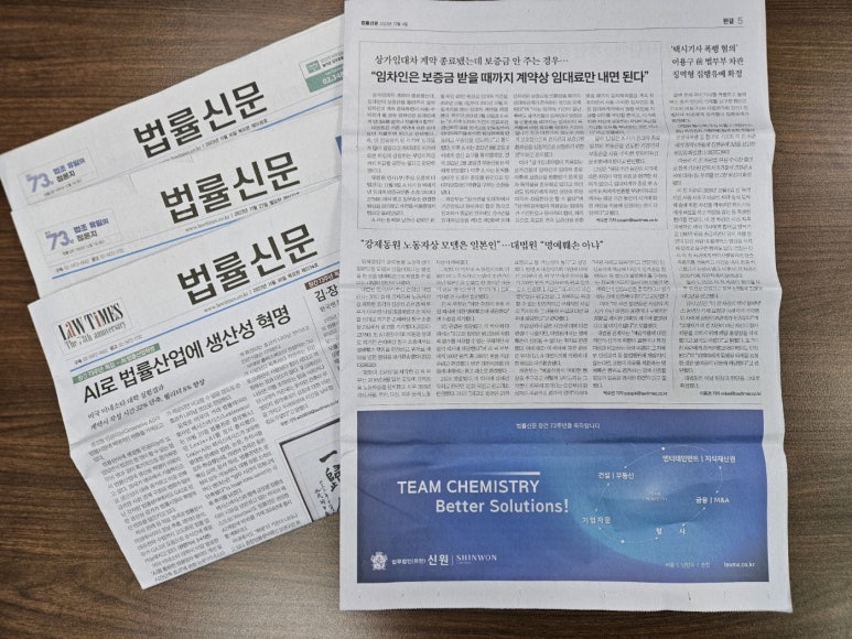 법무법인신원 이미지