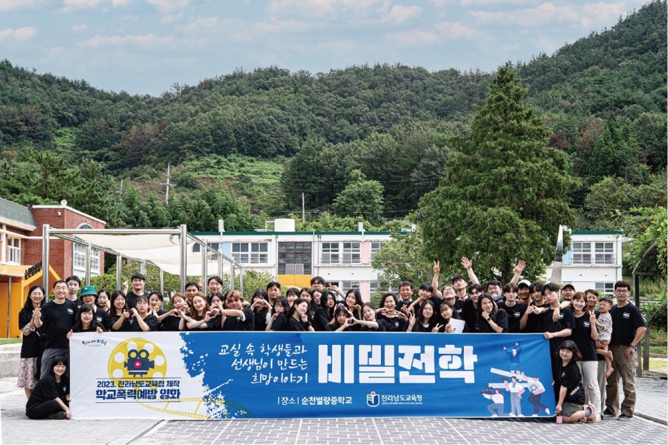CGV목포평화광장6관 이미지