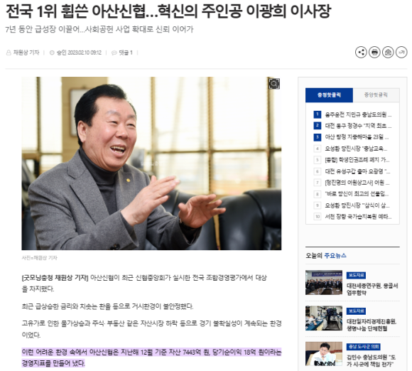 아산신협마트 포스코점 이미지