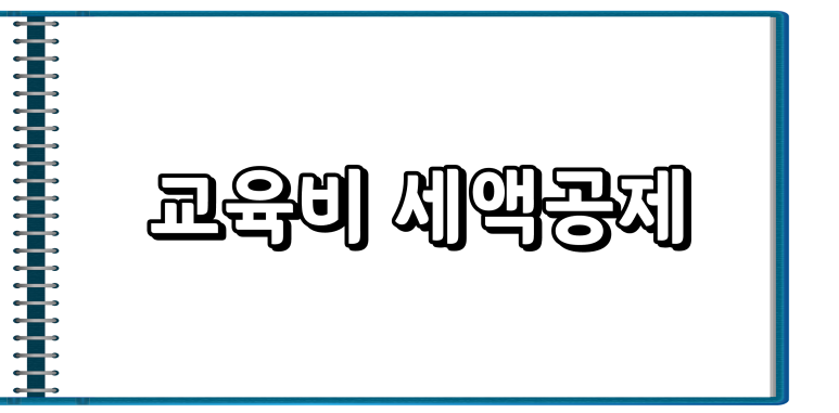 제이티세무회계 이미지
