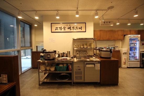 오봉집광명역점 이미지
