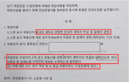 미래피엠씨 이미지
