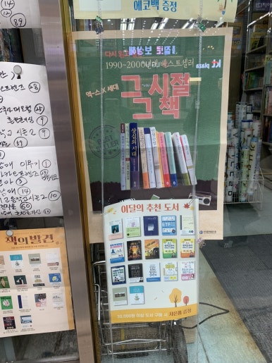 용인문고 이미지