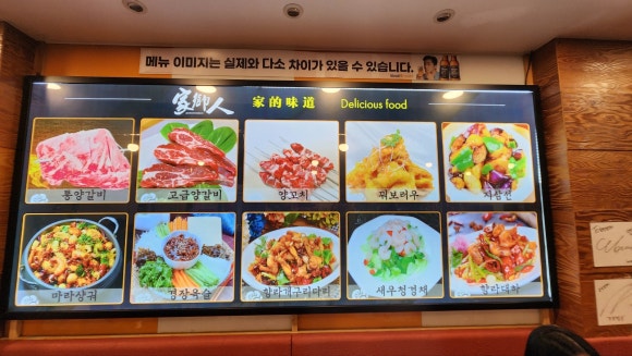 한성양꼬치 이미지
