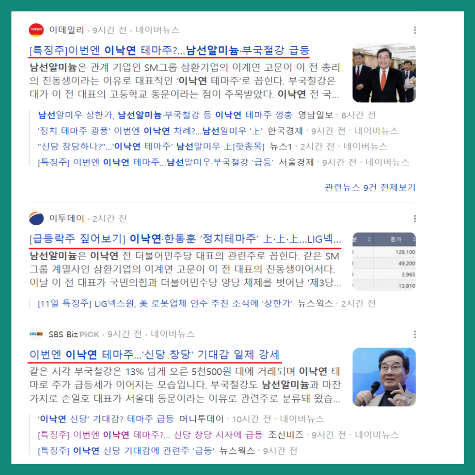 삼환홀딩스 주식회사 이미지