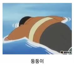 빵빠레 이미지