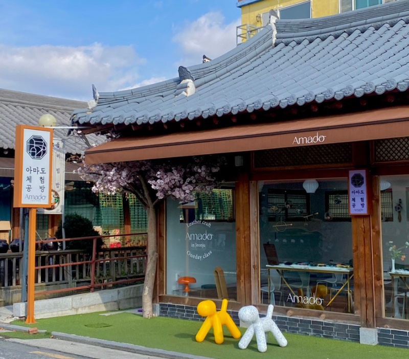 아마도가죽공방 이미지
