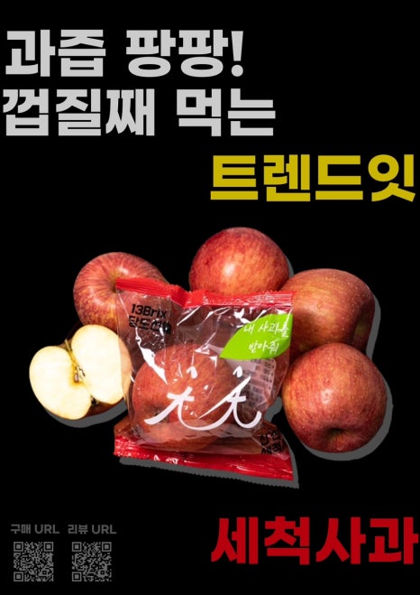 트렌드잇 카페24 이미지
