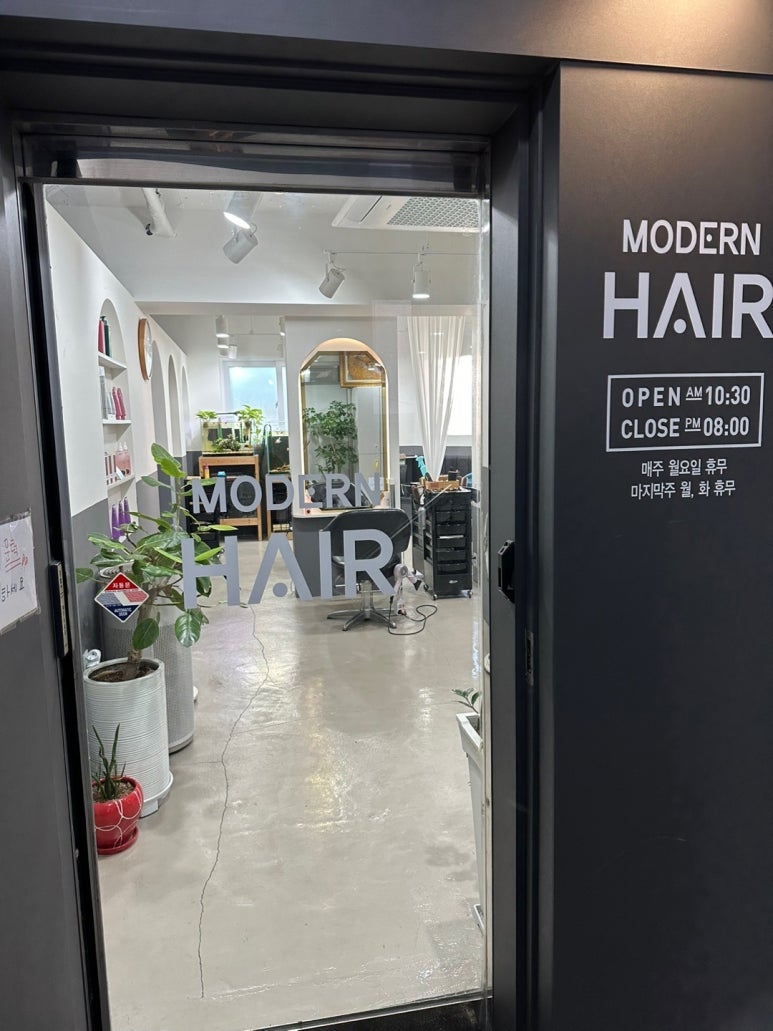 모던헤어 이미지