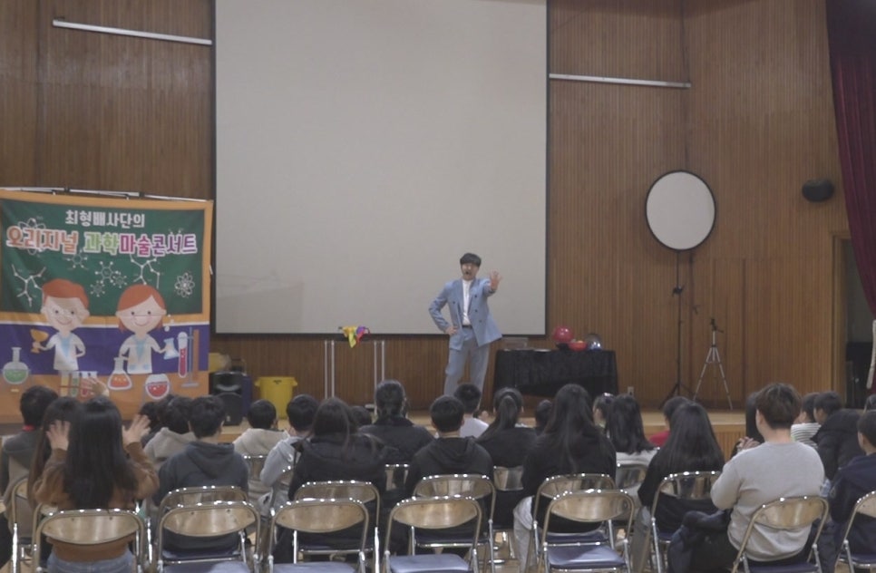 의신초등학교 이미지