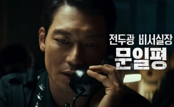 도곡시네마 이미지