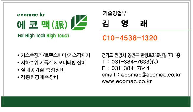 경인산소 이미지