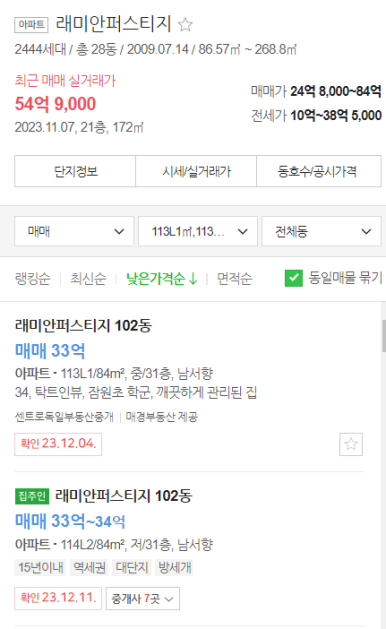 반석설계기술단 이미지