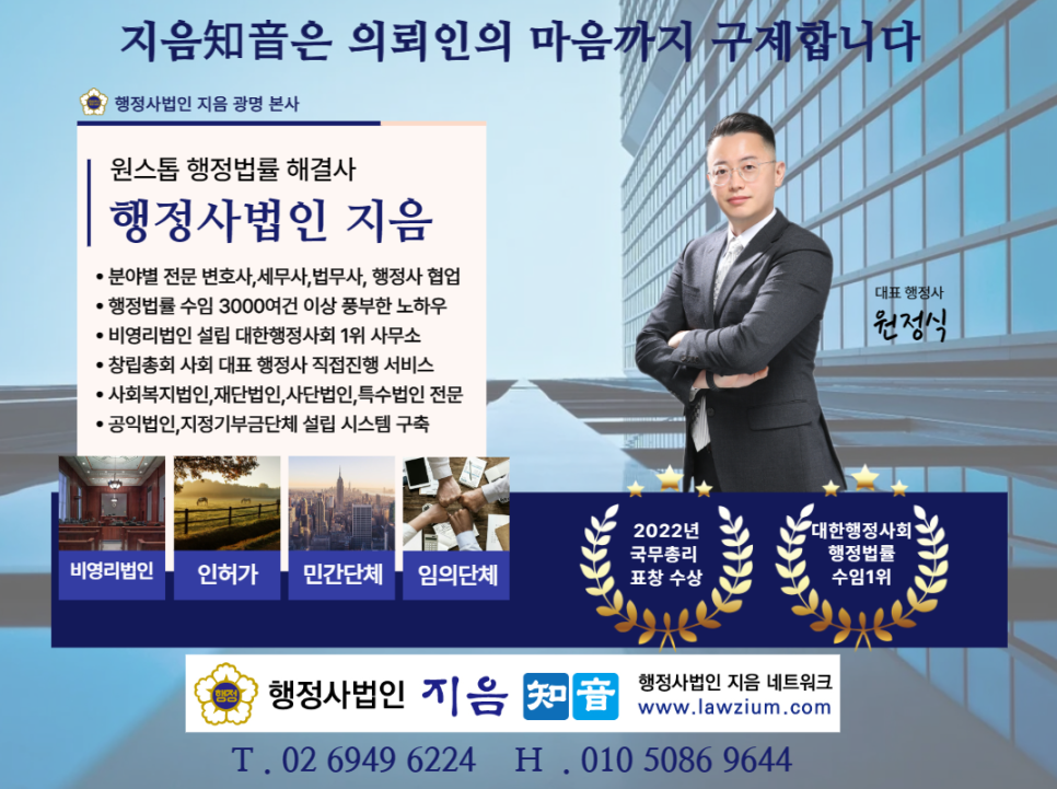 사회적협동조합지음 이미지