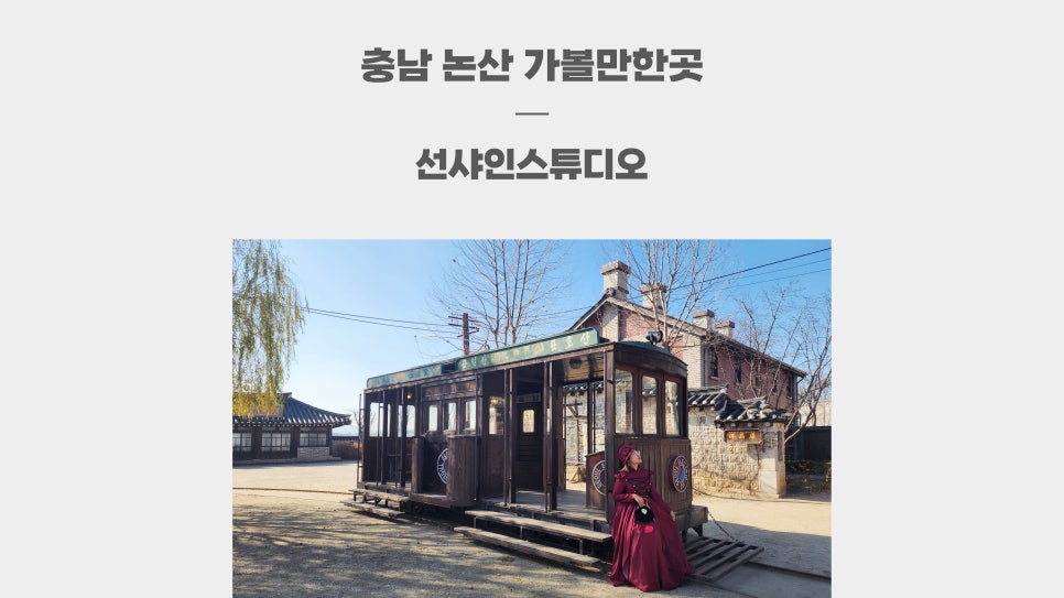 미스터블로거 스튜디오 이미지