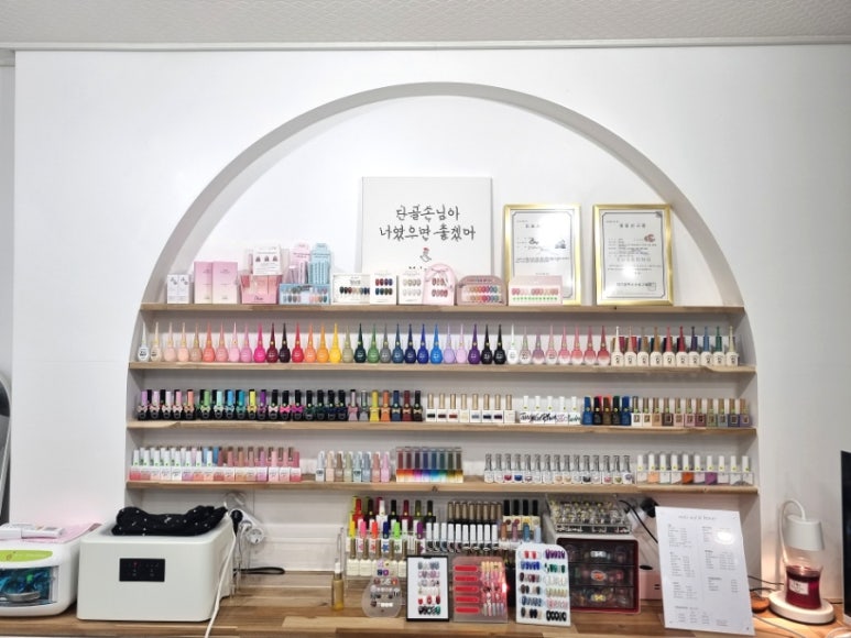 몰리네일 이미지