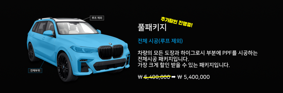 브리즈부산점 이미지