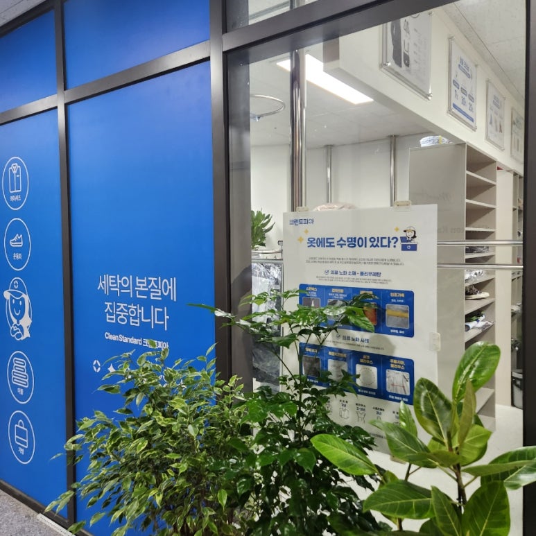 크린토피아당진 이미지