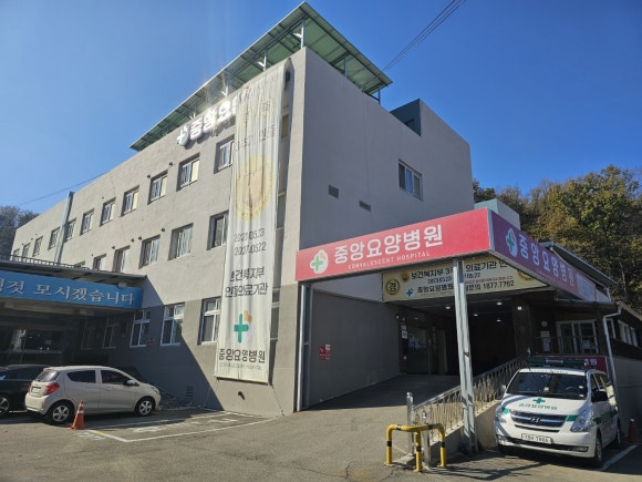 선은의료재단 이미지