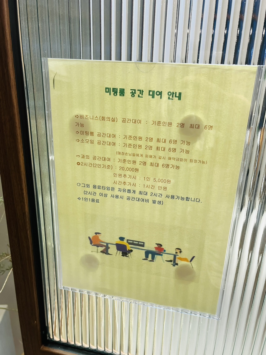 제이문플라워 이미지