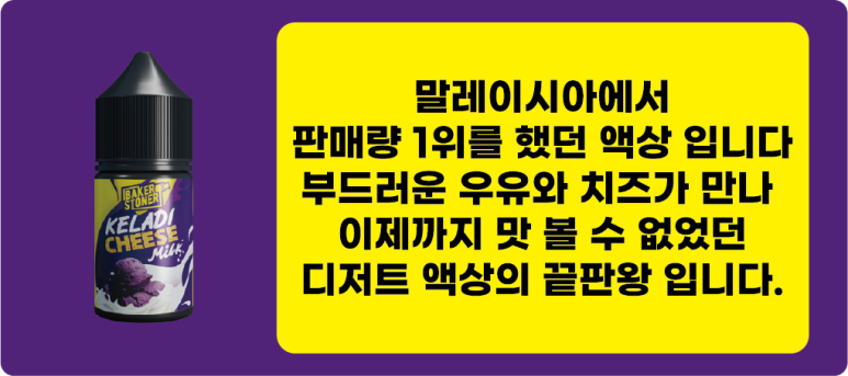 전자담배 스토어 이미지