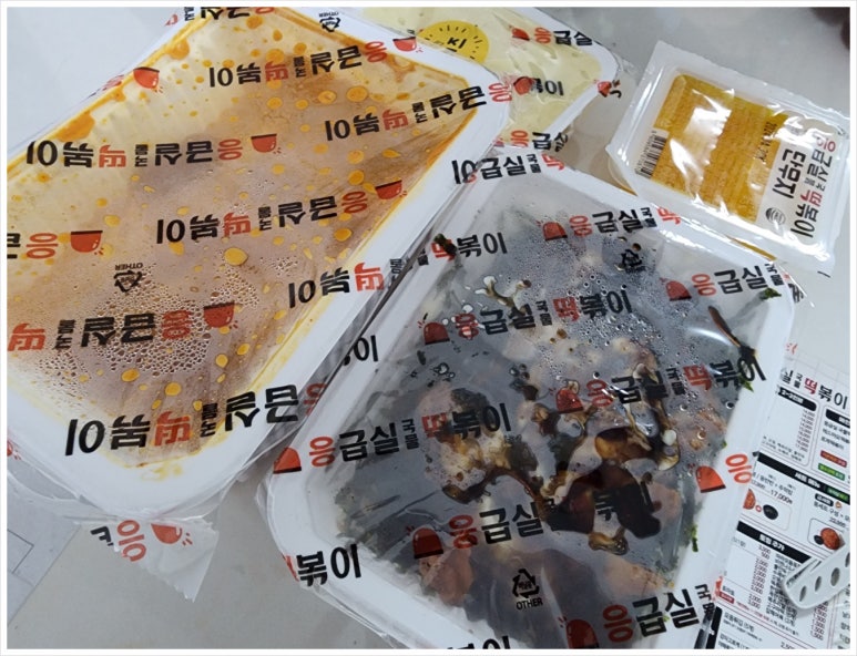 응급실국물떡볶이광주 이미지