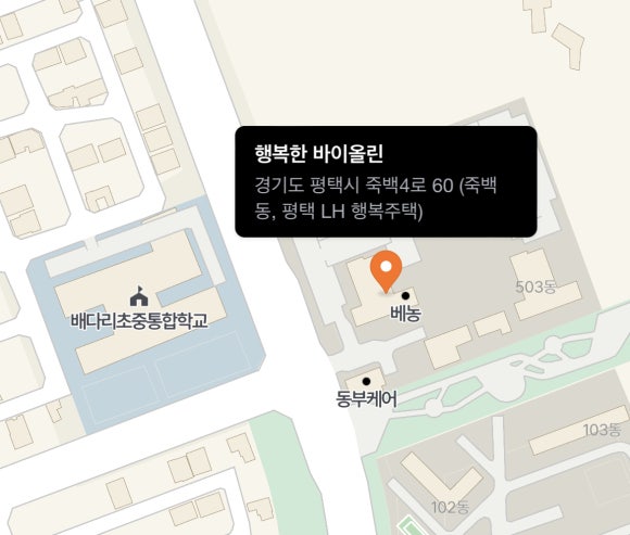 행복한음악교습소 이미지