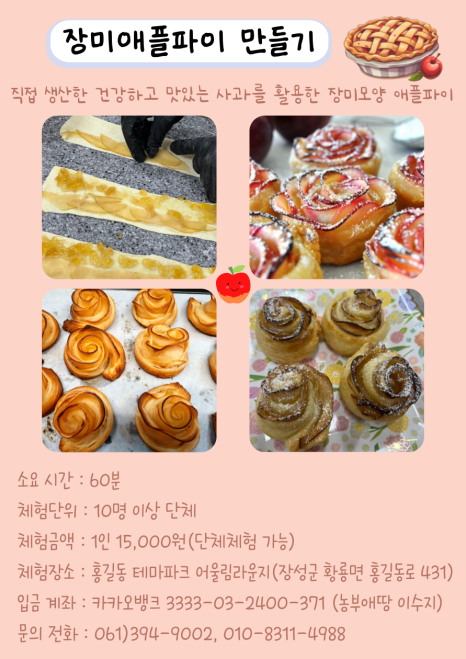 우리제과제빵 협동조합 이미지