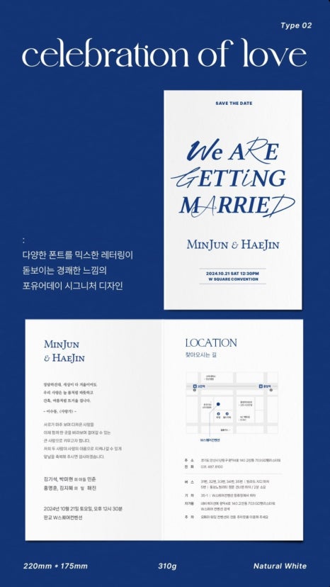 그린포유 이미지