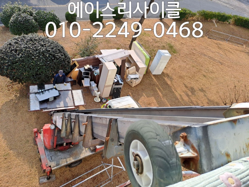 보성가전중고 이미지