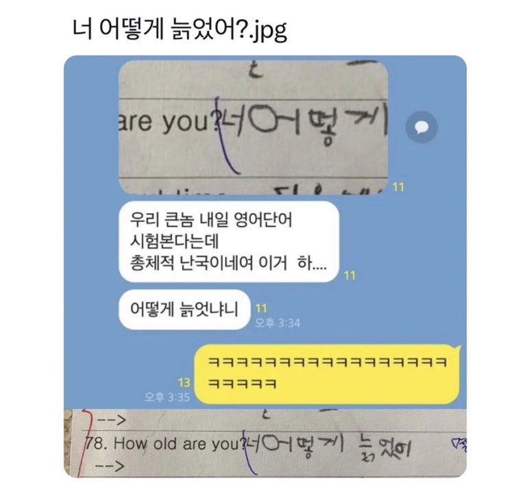 장모집 이미지