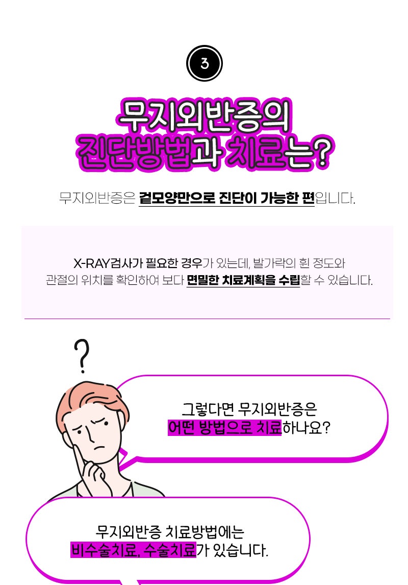 웰손병원 이미지