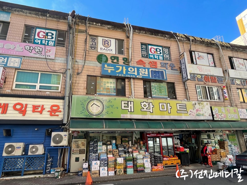 누가가정의학과의원 이미지