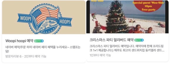 더리틀코너 이미지