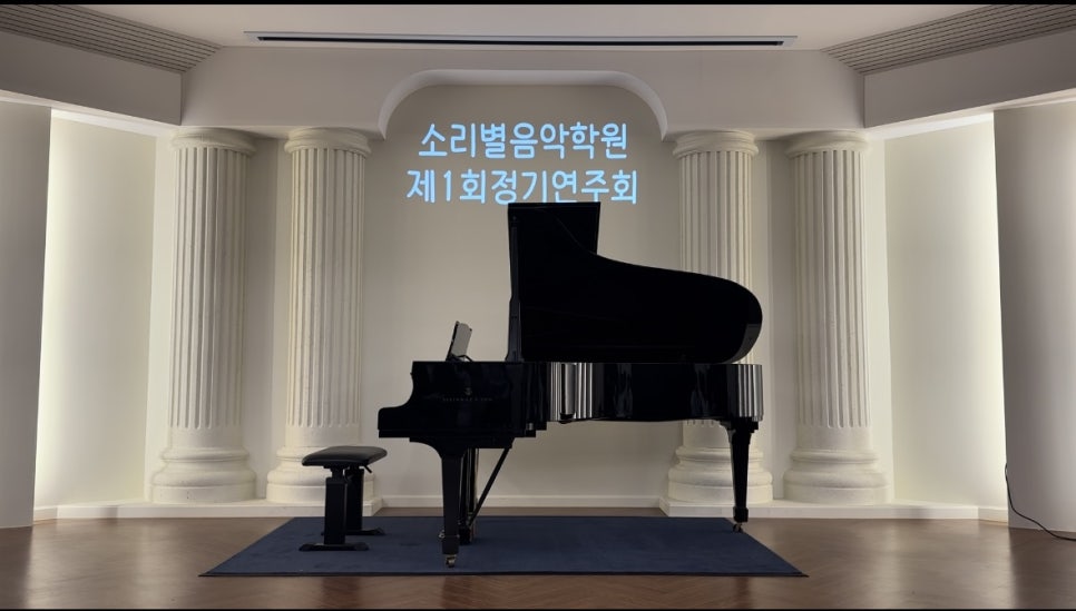 소리별음악학원 이미지