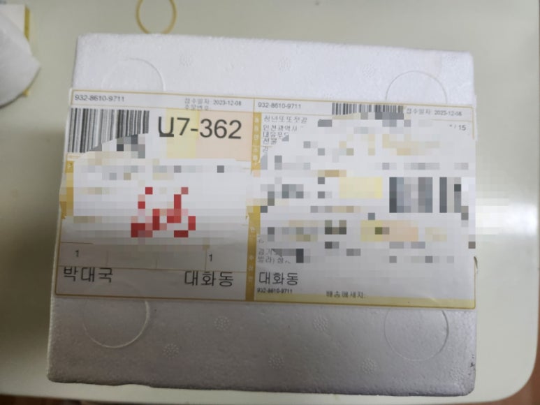 또또젓갈 이미지