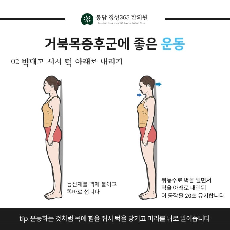 봉담정성365한의원 이미지