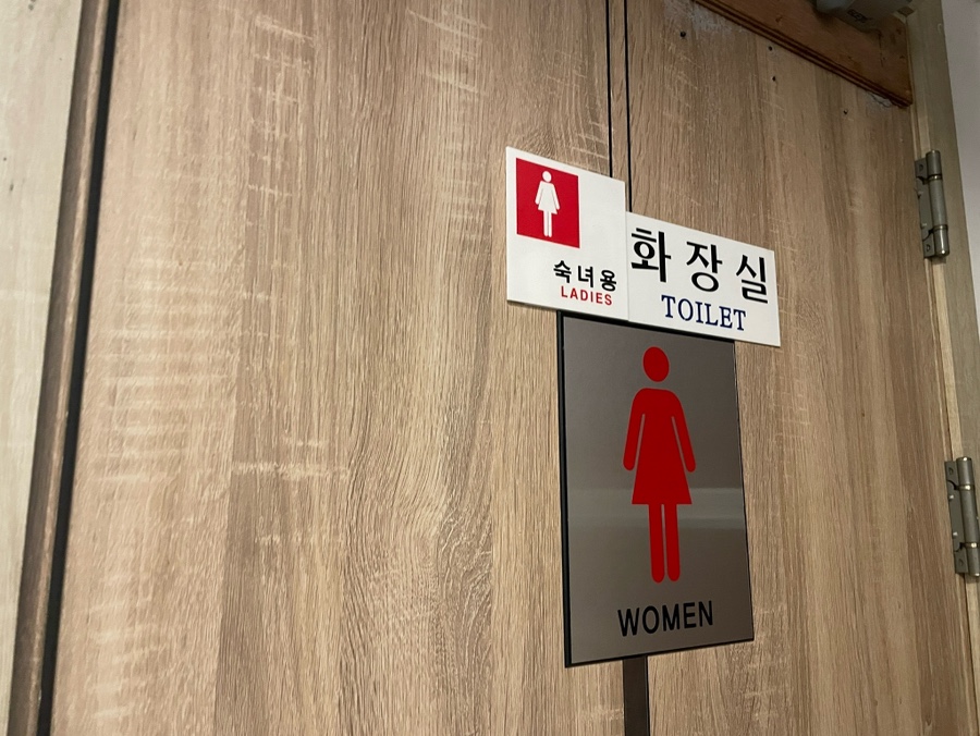 인덕원세겹살 이미지