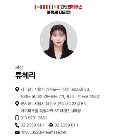 더하기휴 이미지
