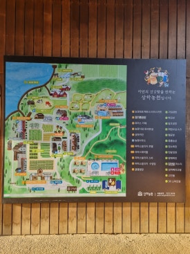 원빈농원 이미지
