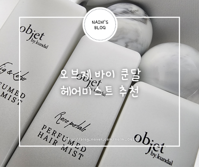 나임헤어 이미지