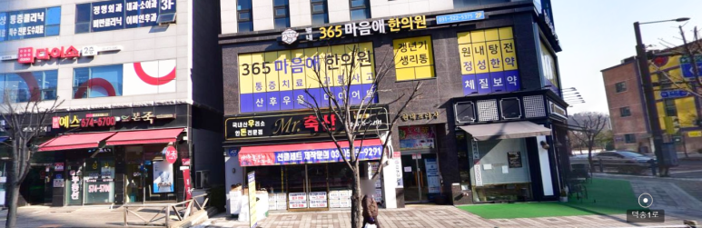 미스터축산 이미지